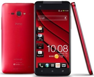 HTC Mobile Phone